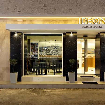 Ideon Chania (Crete)